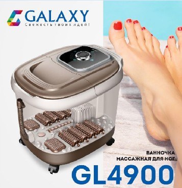 GALAXY GL 4900