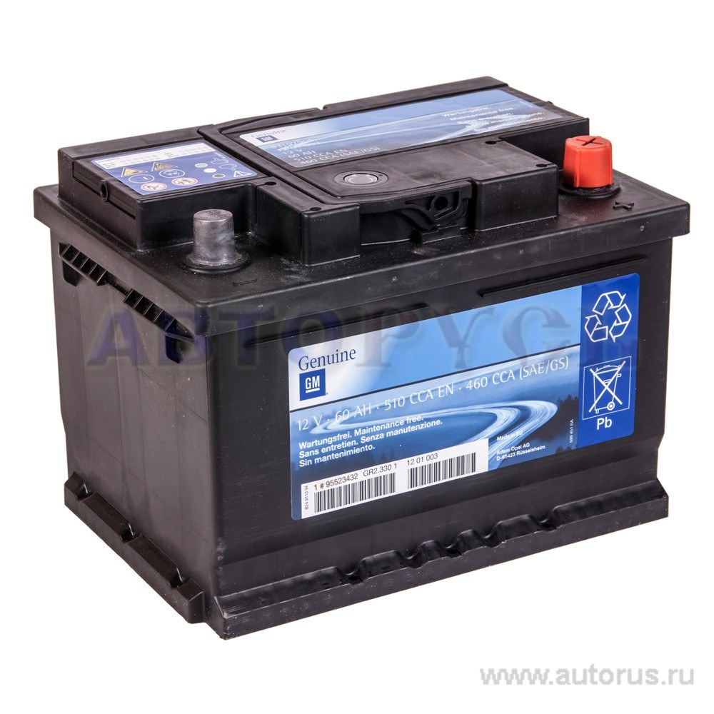 Аккумулятор nissan genuine parts ke241. Аккумулятор gm 65. Аккумулятор opel 60 ампер. 1201012-s08. Аккумулятор gm 65.