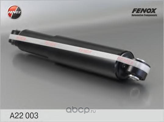 Амортизатор задний FENOX A22003
