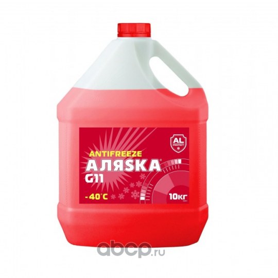 Антифриз Аляска Antifreeze G11 готовый -40C красный 10 л 5528