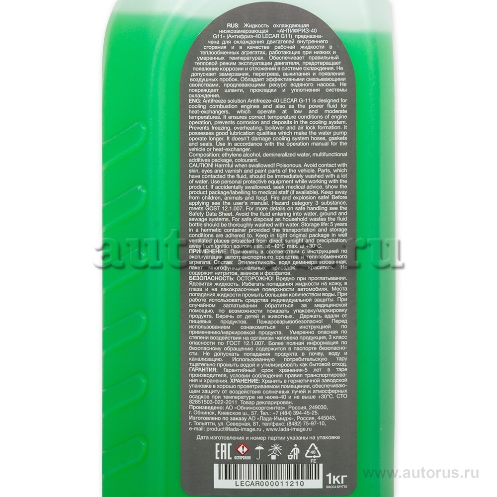 Антифриз LECAR G11 G11 готовый -40 зеленый 1 л LECAR000011210