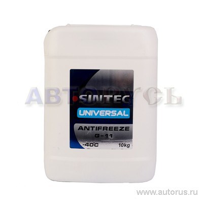 Антифриз Sintec UNIVERSAL G11 (-40) 10кг 800515/990575