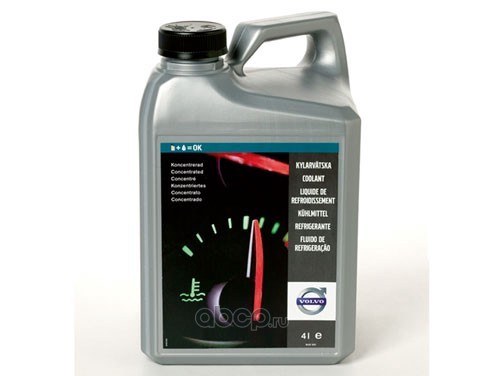 Concentrated coolant volvo Concentrated coolant volvo