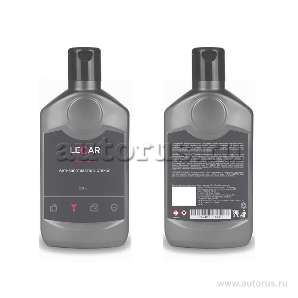 Антизапотеватель стекол 250 мл. (флакон) LECAR LECAR000010411
