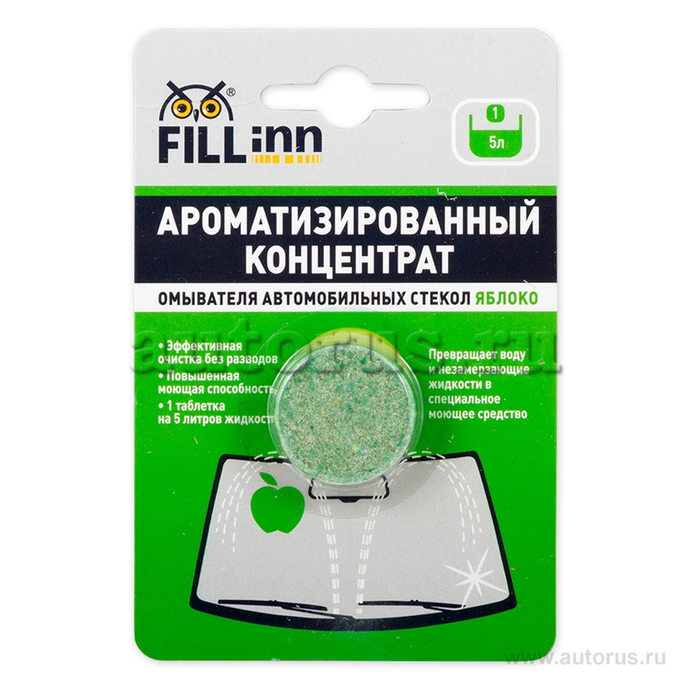 Ароматизированный концентрат стеклоомывателя в таблетке FILLinn концентрат 8,5 гр FL109