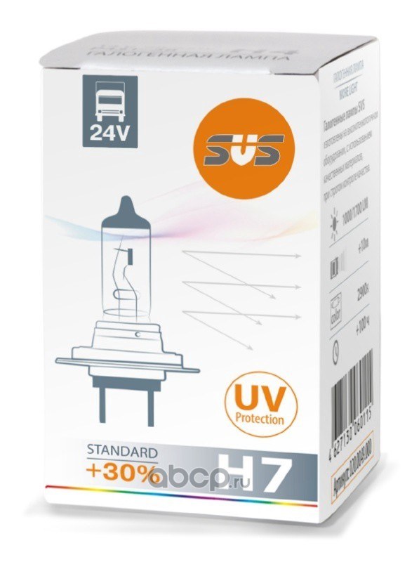 Лампа 24V H7 70W PX26d 3200K SVS Standard 30 1 шт. картон 0200051000