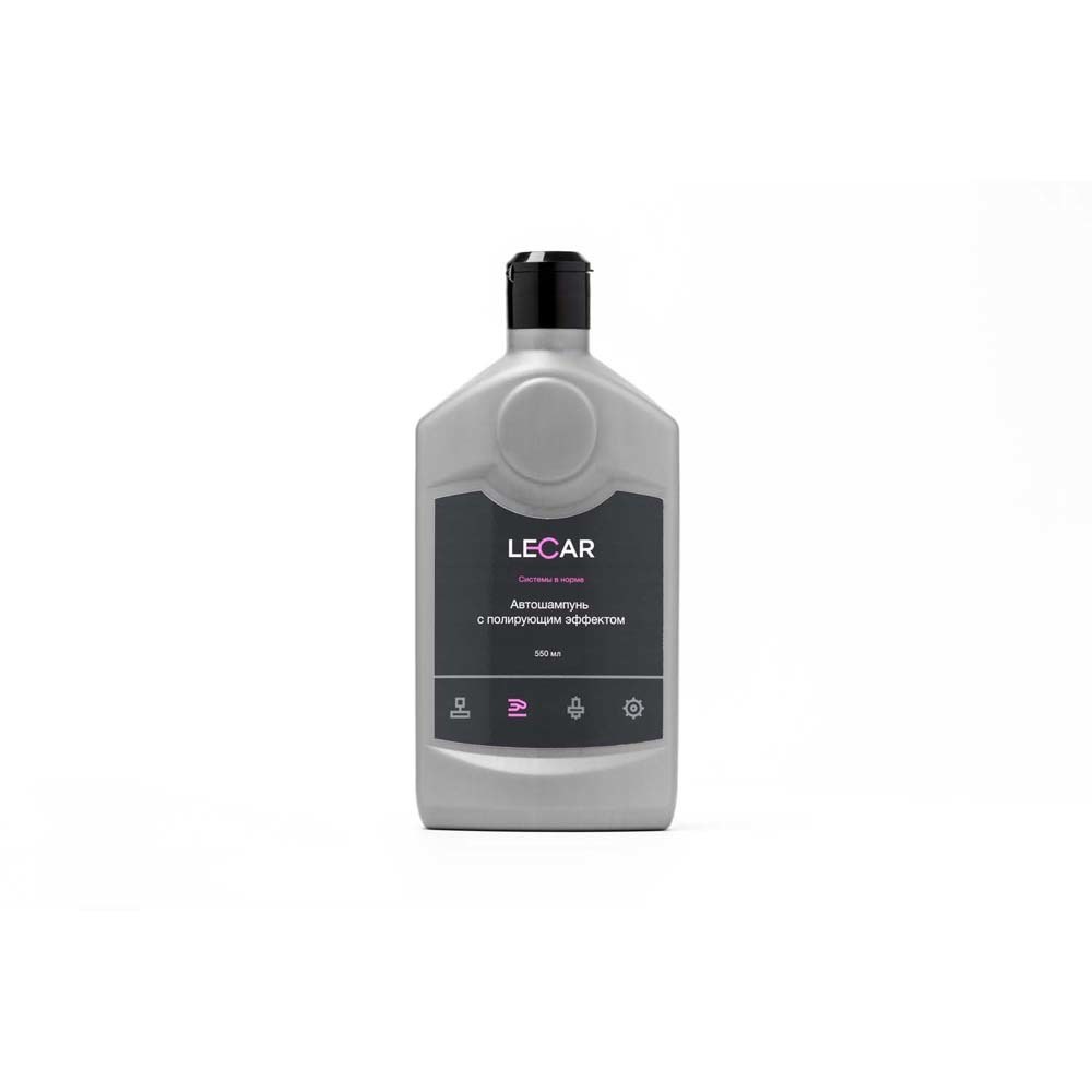 Шампунь с полирующим эффектом 550 мл. (флакон) LECAR LECAR000011112