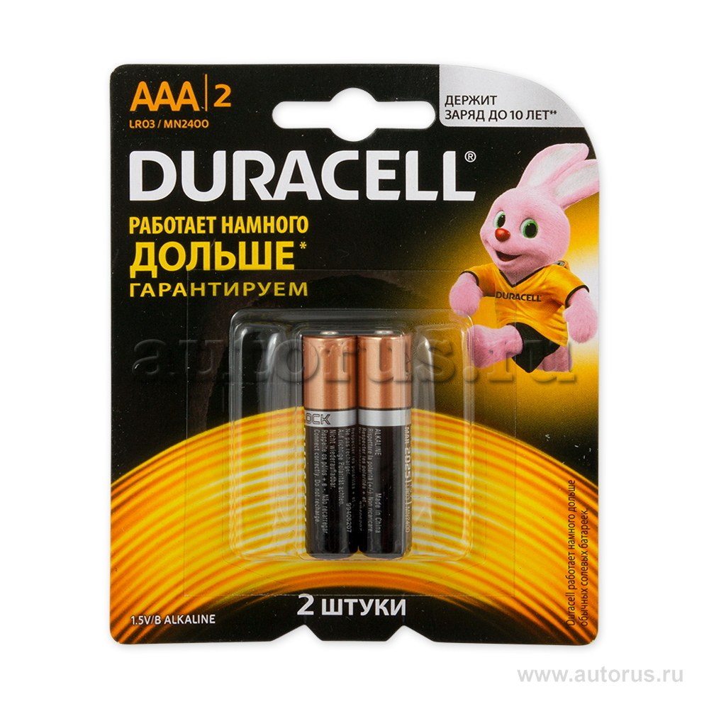 Батарейка алкалиновая Duracell LR03 MN2400 AAA 1,5V упаковка 2 шт. LR03 MN2400 BL-2