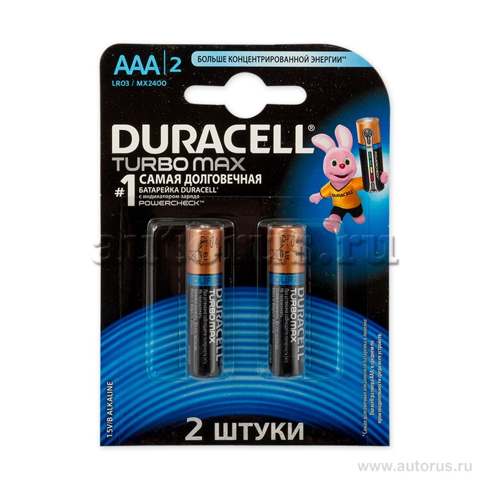 Батарейка алкалиновая Duracell Turbo Max AAA 1,5V упаковка 2 шт. LR03 MX2400 BL-2
