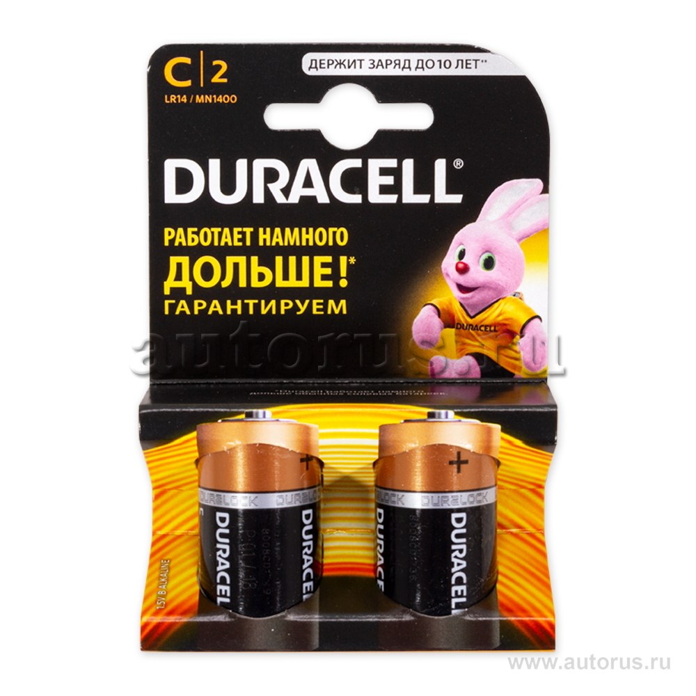 Батарейка алкалиновая Duracell Duralock C 1,5V упаковка 2 шт. LR14 MN1400 BL-2