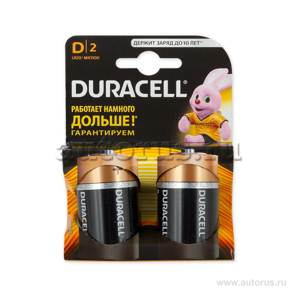 Батарейка алкалиновая Duracell LR20 MN1300 D 1,5V упаковка 2 шт. LR20 MN1300 BL-2