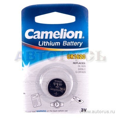 Батарейка литиевая Camelion CR1620-BP1 3V CR1620-BP1