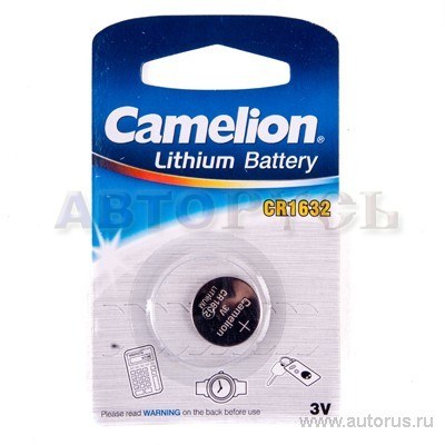 Батарейка литиевая Camelion CR1632 3V (1 шт) CR1632-BP1