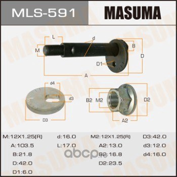 Болт эксцентрик Mitsubishi MASUMA MLS-591