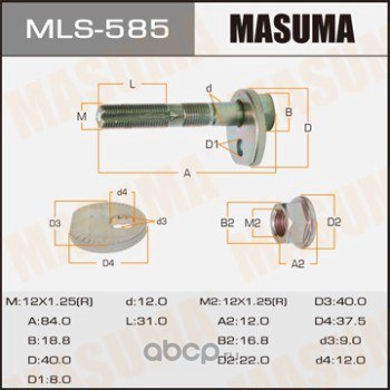 Болт эксцентрик Toyota MASUMA MLS-585