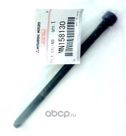 Болт головки блока цилиндров MITSUBISHI MN158130