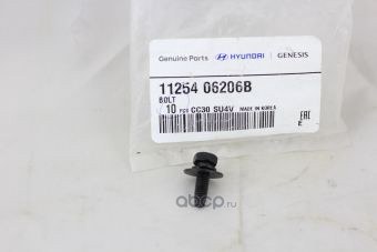 Болт HYUNDAI/KIA 11254-06206B
