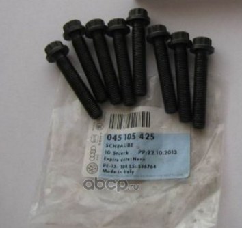 Болт крепления крышки шатуна VAG 045 105 425