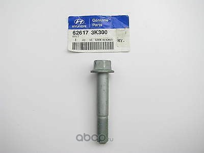 Болт крепления ступицы М12 HYUNDAI/KIA 626173K300