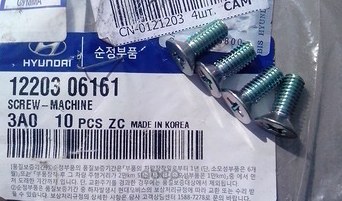 Купить Болт крепления тормозного диска HYUNDAI/KIA 12203-06161 в ...
