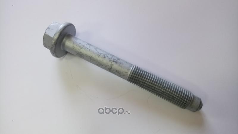 Болт крепления заднего рычага VAG N 105 231 02