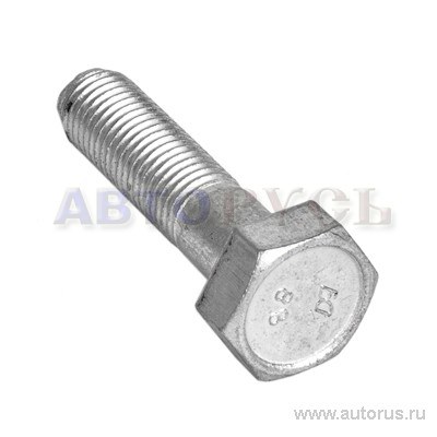 Болт M10x40 крепления кронштейна генератора ВАЗ БелЗАН 00001-0013070-219
