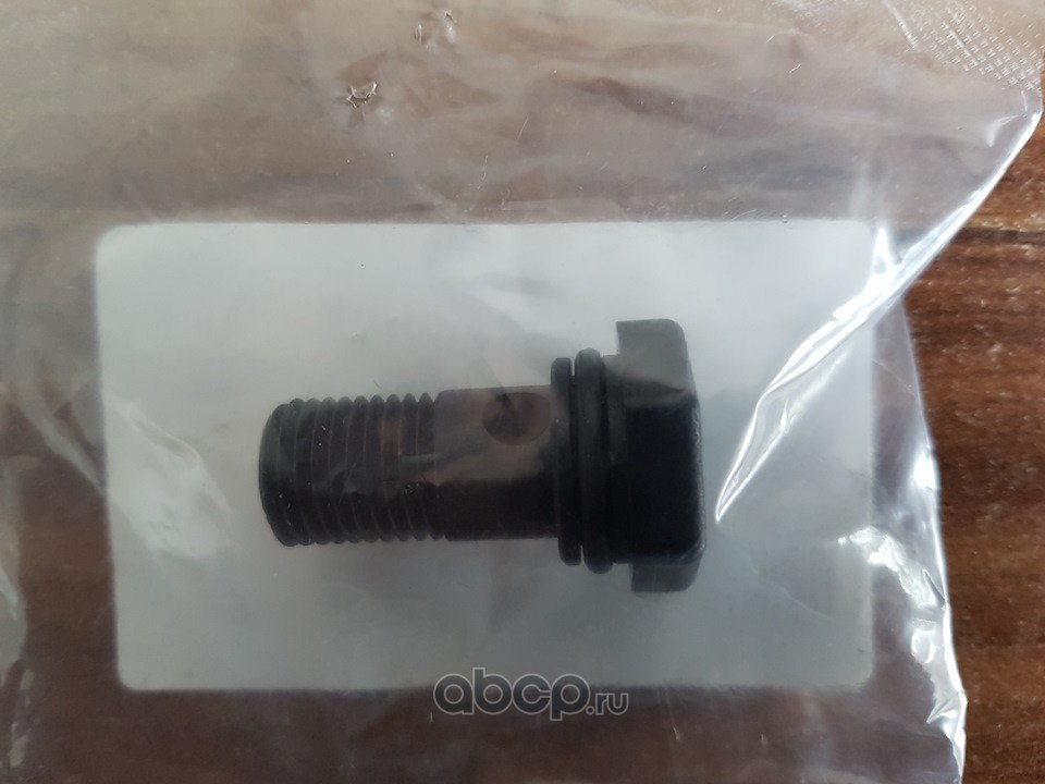 Болт M6 HYUNDAI/KIA 45284-3B010