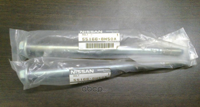 Болт NISSAN 55166-8H50A