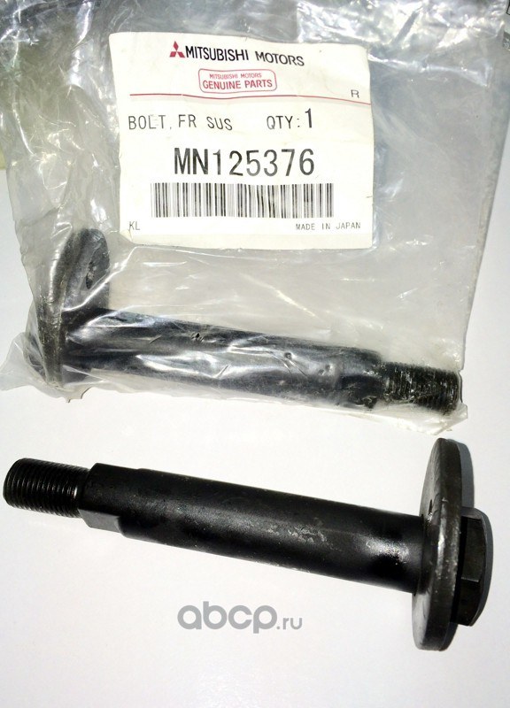 Болт нижнего рычага MITSUBISHI MN125376