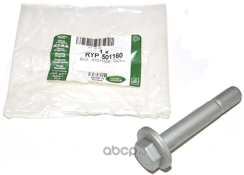 Винт LAND ROVER RYP 501160