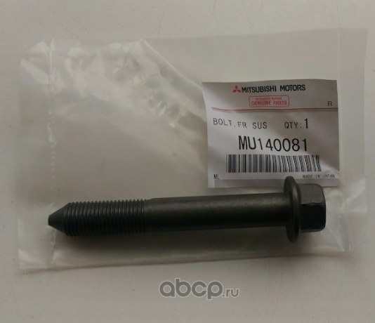 Болт рычага MITSUBISHI MU140081