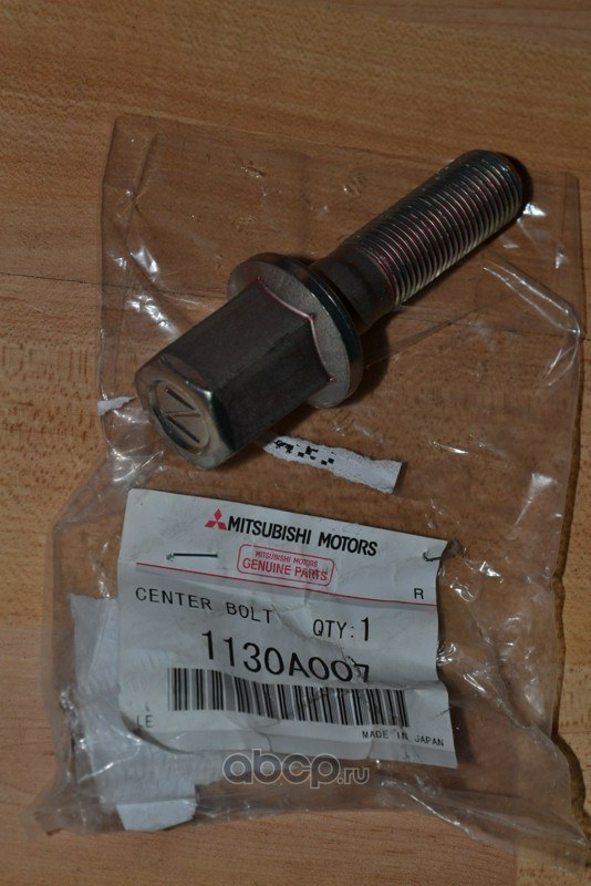 Болт коленвала MITSUBISHI 1130A007
