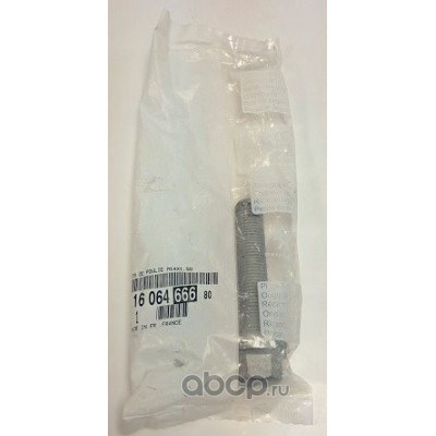 Болт шкива коленвала CITROEN/PEUGEOT 1606466680