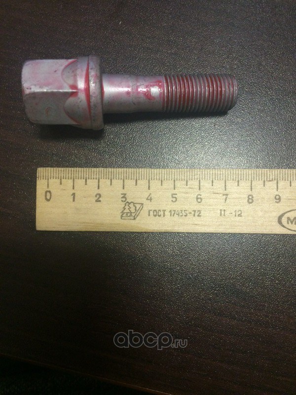 Болт шкива коленвала MITSUBISHI 1100A141