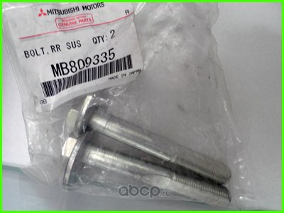 Болт сход. развала MITSUBISHI MB809335