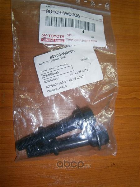 Болт TOYOTA 90109-W0006