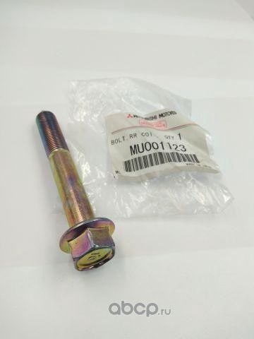 Болт винтовой пружины задней подвески MITSUBISHI MU001123