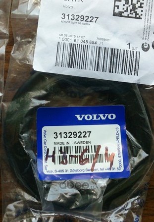 Брызговик цапфы передней VOLVO 31 329 227