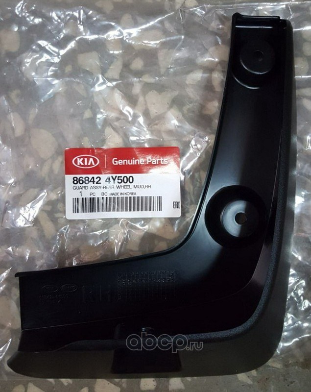 Брызговик HYUNDAI/KIA 86842-4Y500