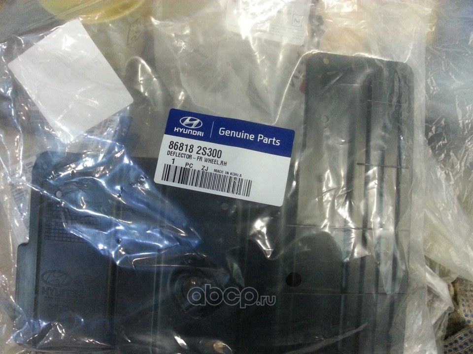 Брызговик передний R HYUNDAI/KIA 86818-2S300