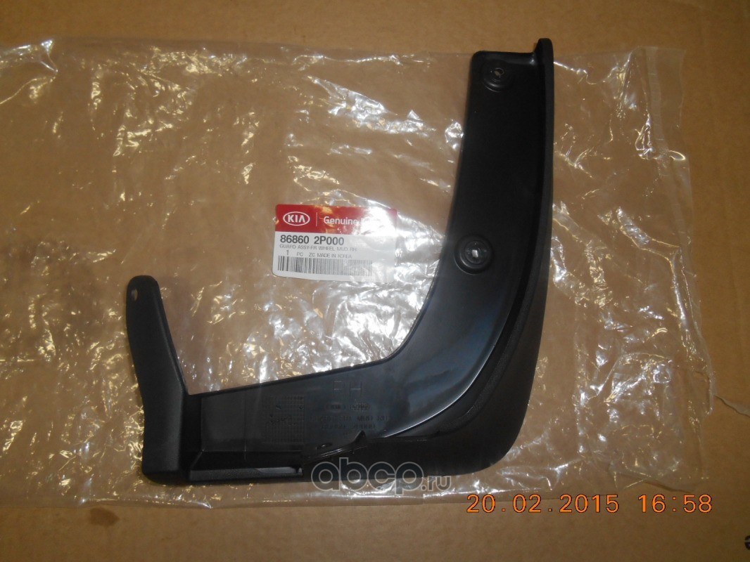 Брызговик передний R HYUNDAI/KIA 86860-2P000