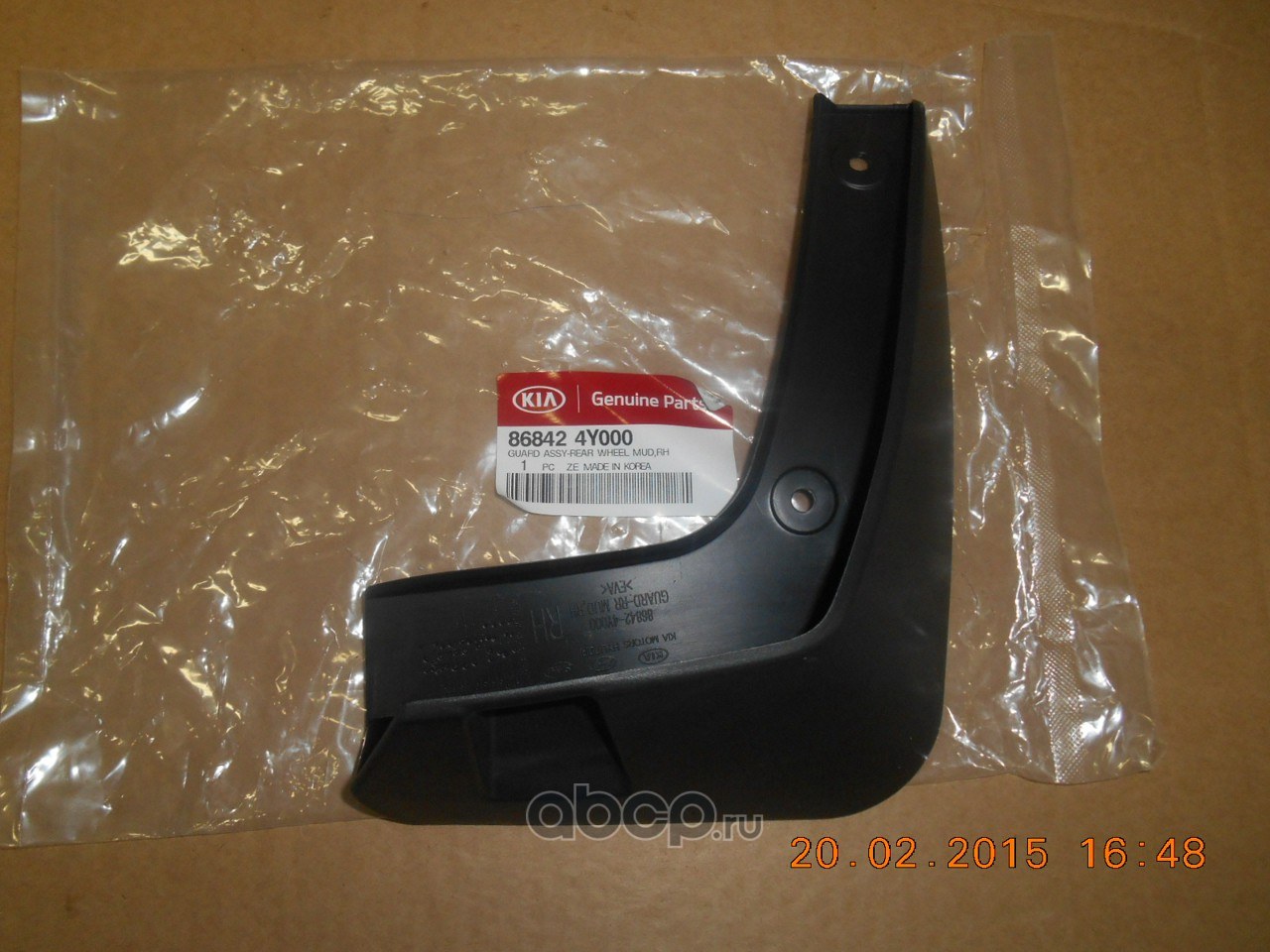 Брызговик задний R HYUNDAI/KIA 86842-4Y000