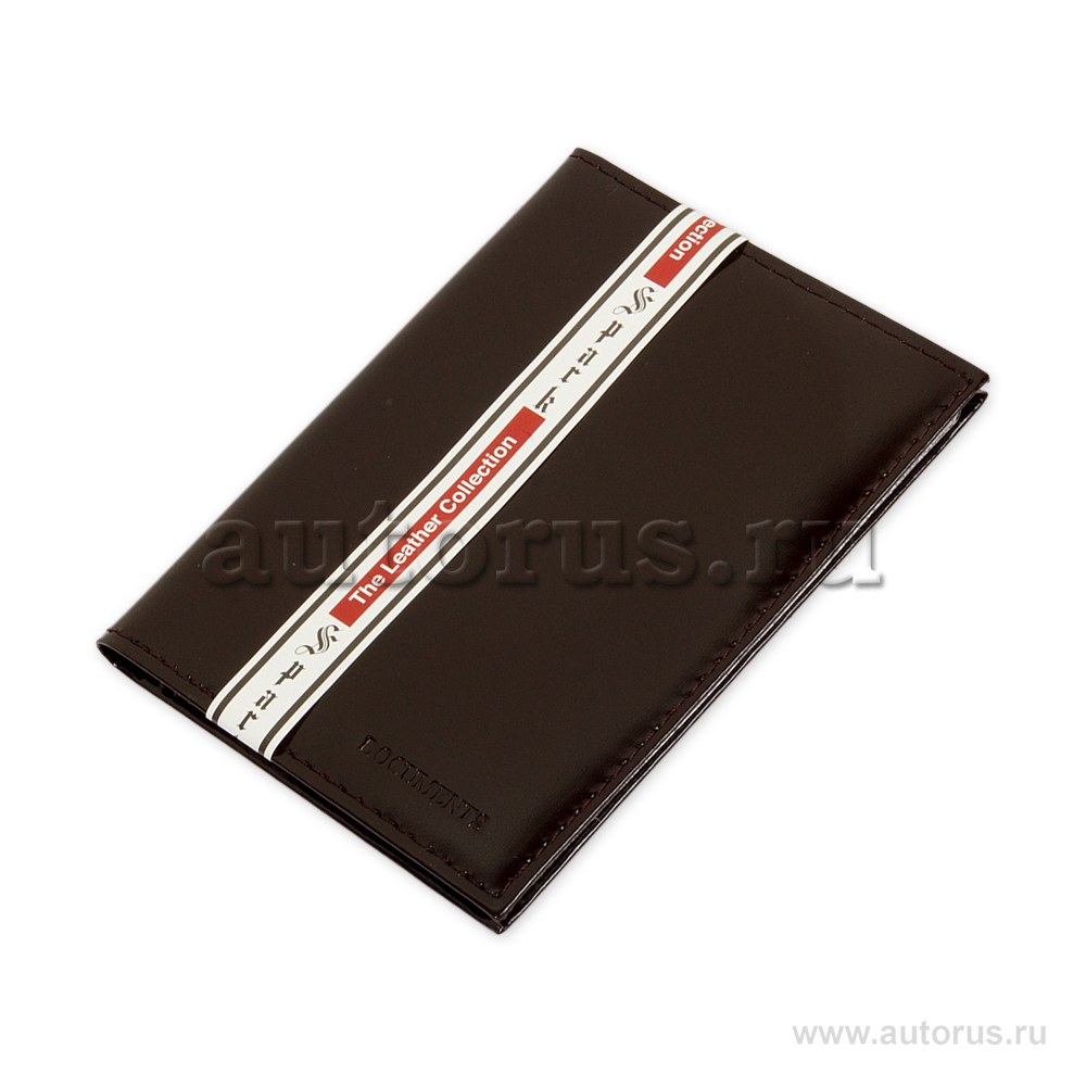 Бумажник BN-2Ф д/авто-документов стандартного размера Коричневый 13x9,5см натуральная кожа SPARK BN2ФБ