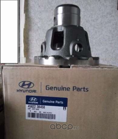 Чашка дифференциала акпп HYUNDAI/KIA 458223B450