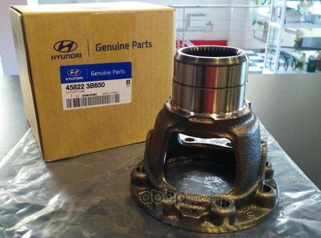 Чашка дифференциала АКПП HYUNDAI/KIA 45822-3B650
