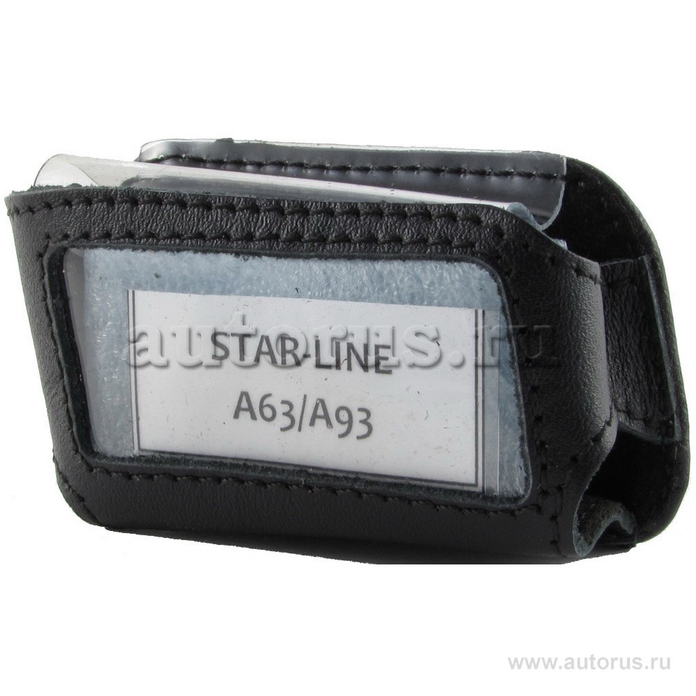 Чехол для брелка а/с STAR LINE A63/A93, черный StarLine 1017886