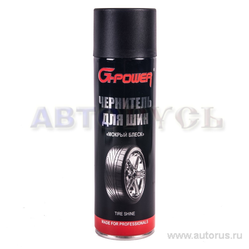 Чернитель шин аэрозоль 650 мл G-Power GP-507