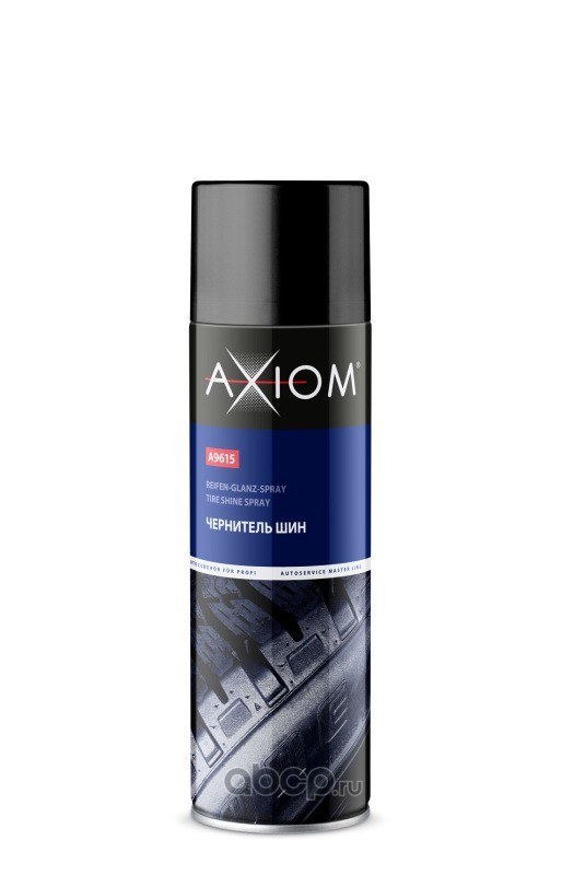 Чернитель шин 650 мл AXIOM A9615