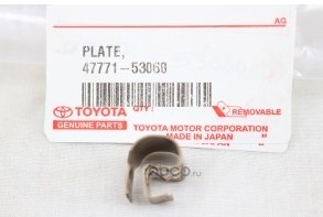 Крепеж TOYOTA Camry TOYOTA 47771-53060