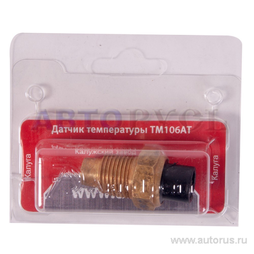 датчик тм 106. датчик тм 111 камаз. датчик температуры тм 106. датчик температуры тм 106. сопротивление датчика тм 106.
